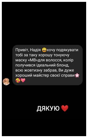 review