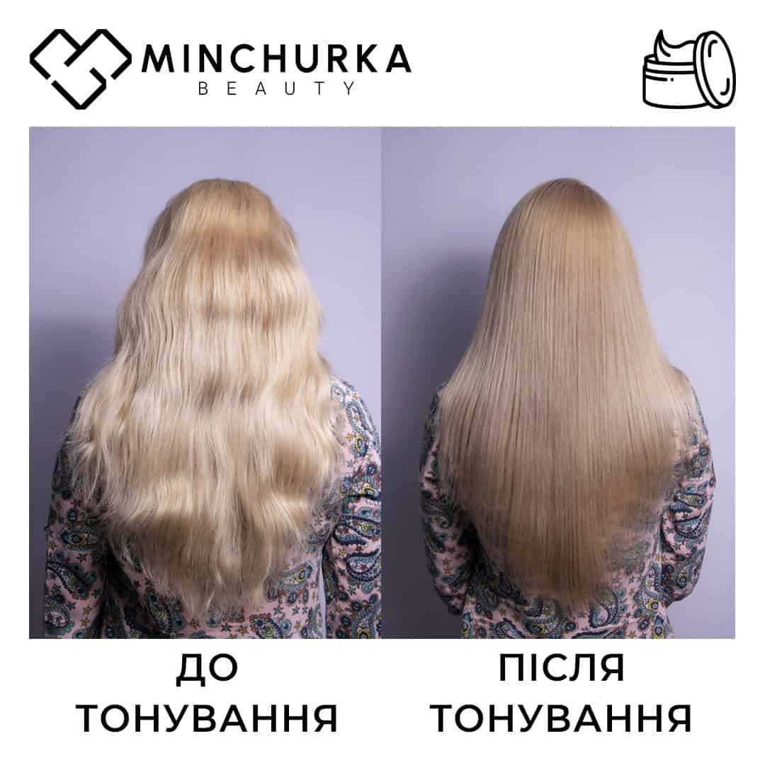 До та після використання маски Бежева