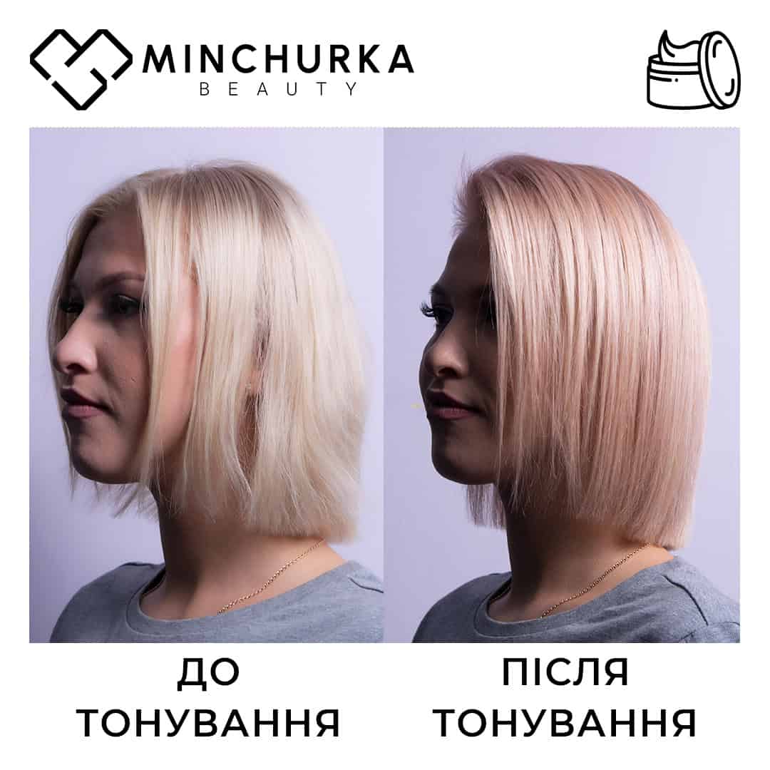 До та після використання маски Персикова