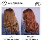 До та після використання маски Коралова