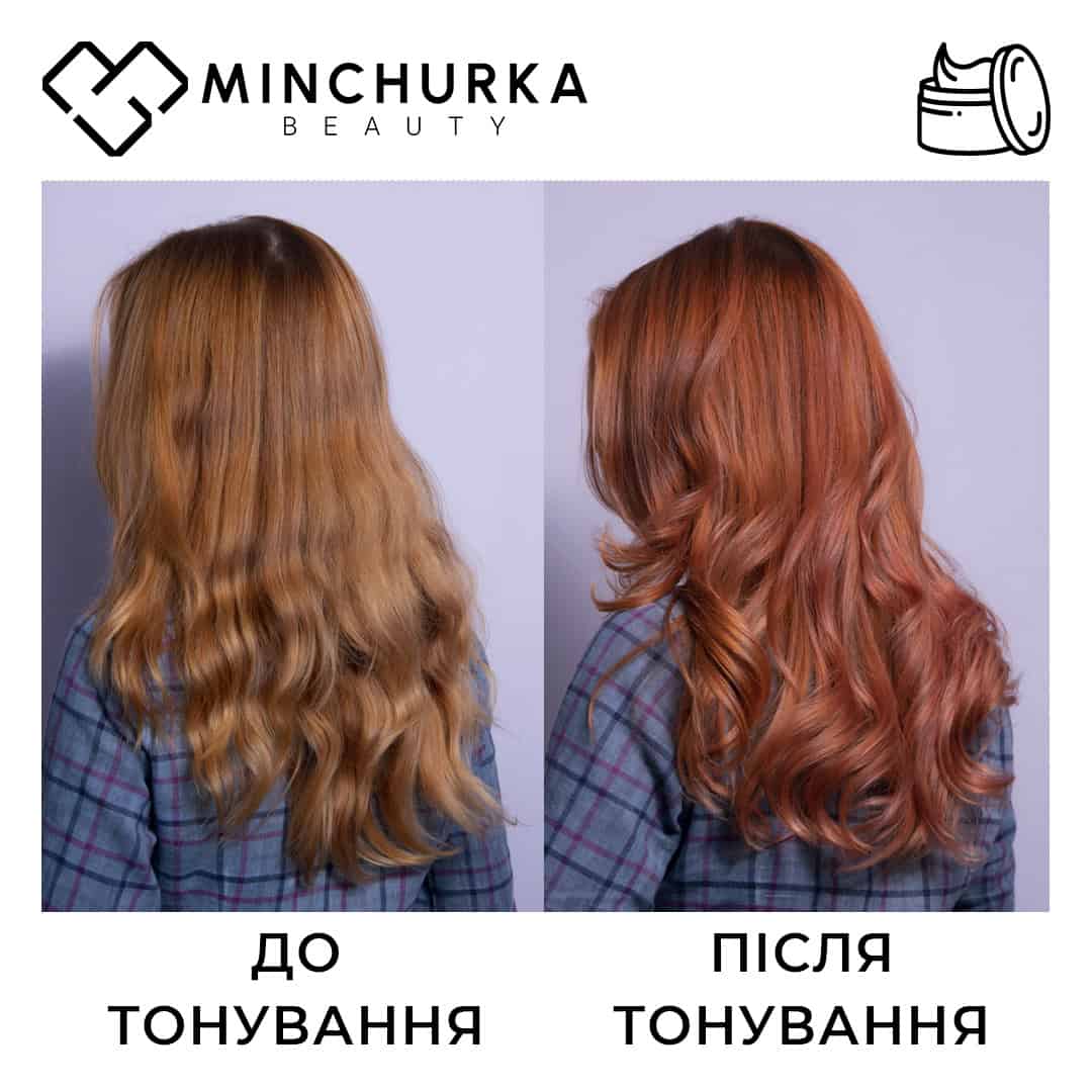 До та після використання маски Коралова