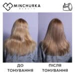 До та після використання маски Карамельна