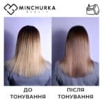 Результат після використання маски Карамельна