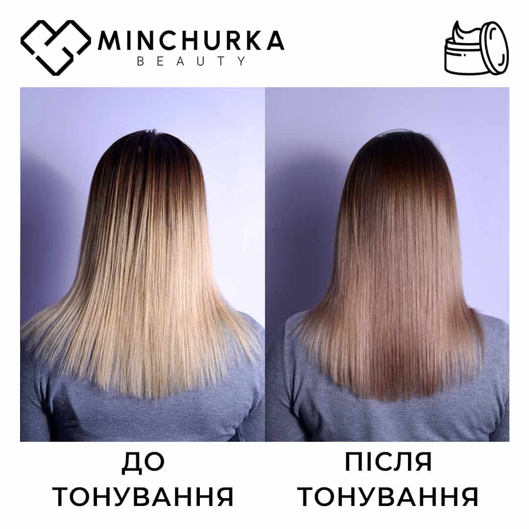 Результат після використання маски Карамельна