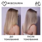 Результат після використання маски Платиновий блонд