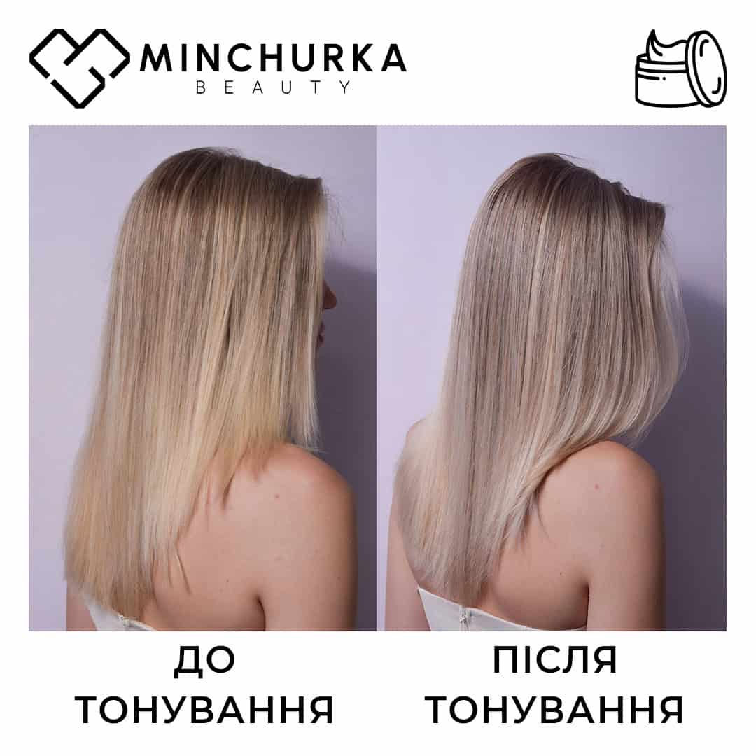Результат після використання маски Платиновий блонд