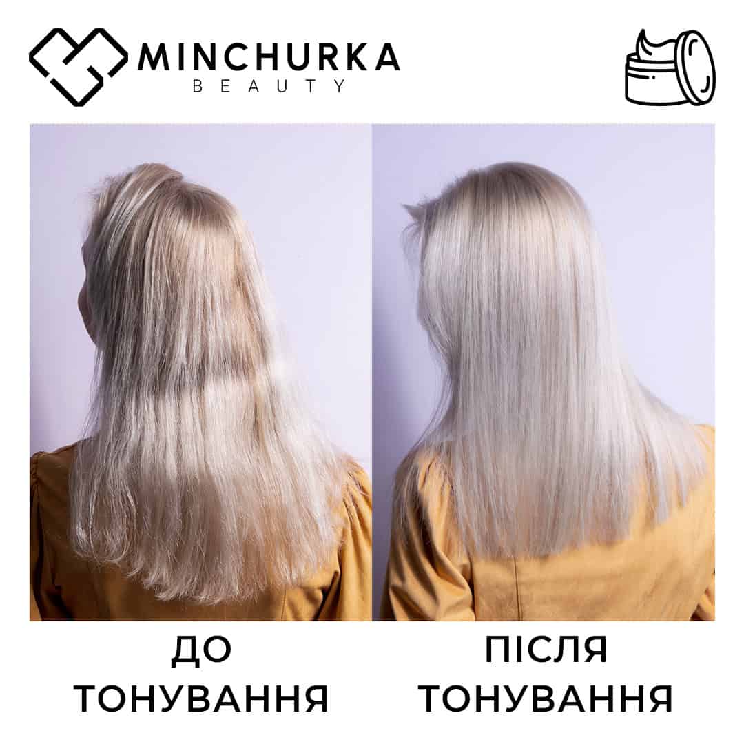 До та після використання маски Платиновий блонд