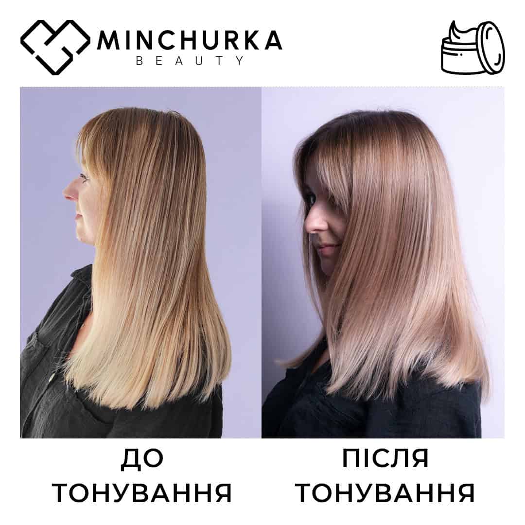 До та після використання маски Перламутровий беж