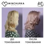 До та після використання маски Ванільна роза