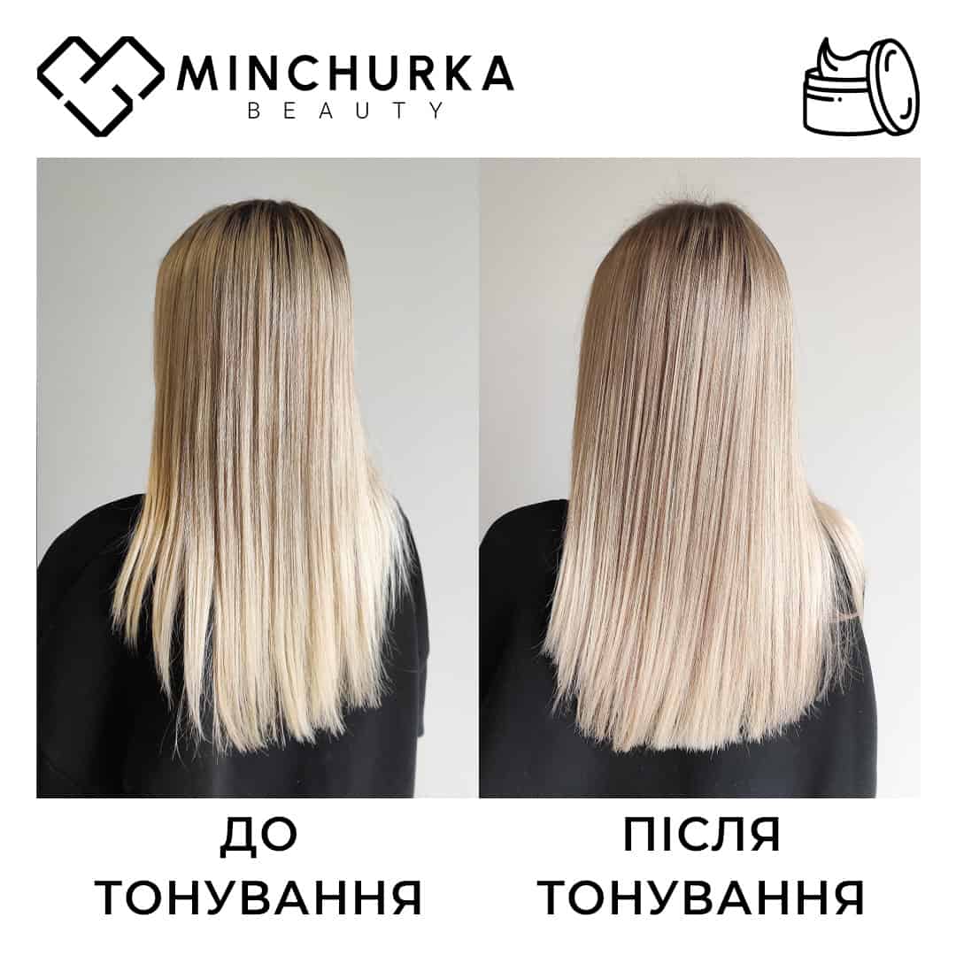 Результат після використання маски Молочний блонд