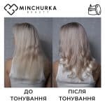 Результат після використання маски Мокко