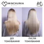 До та після використання маски Silver блонд