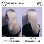 Результат після використання маски Silver блонд