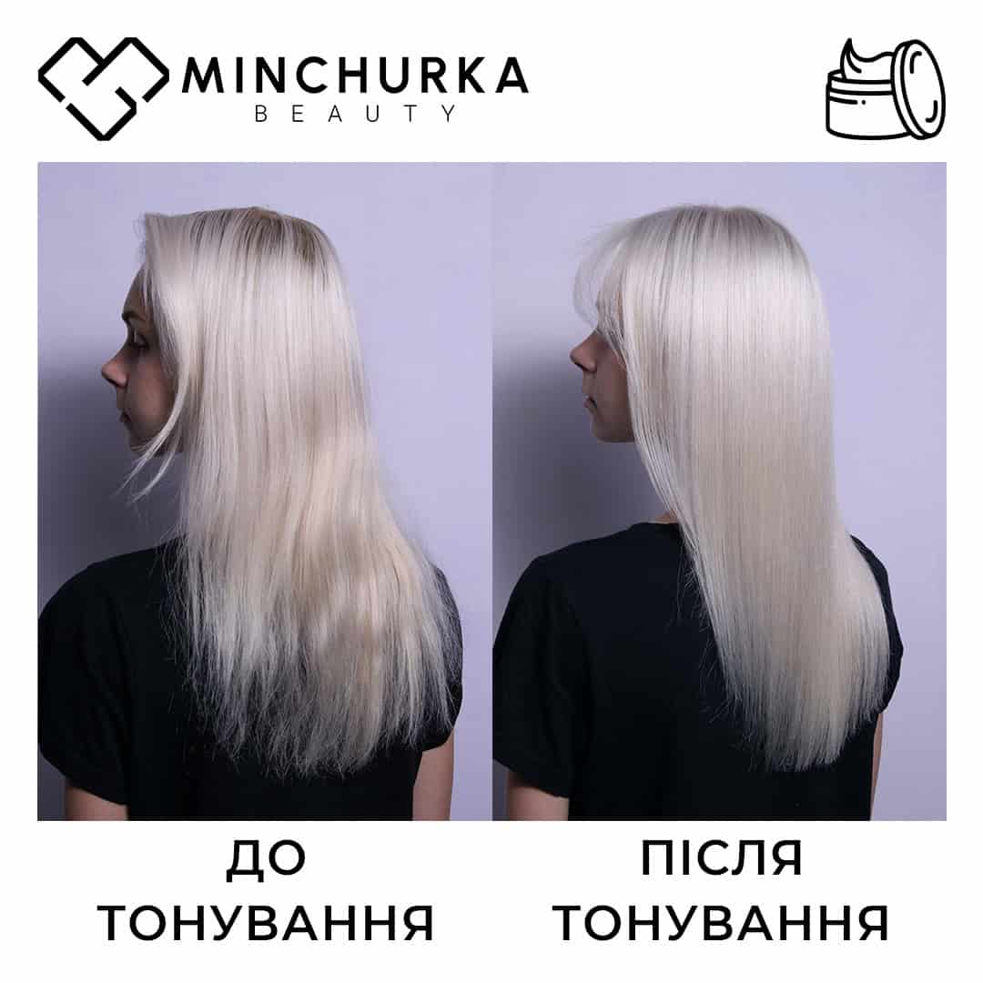 Результат після використання маски Silver блонд