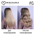 До та після використання маски Космічне латте