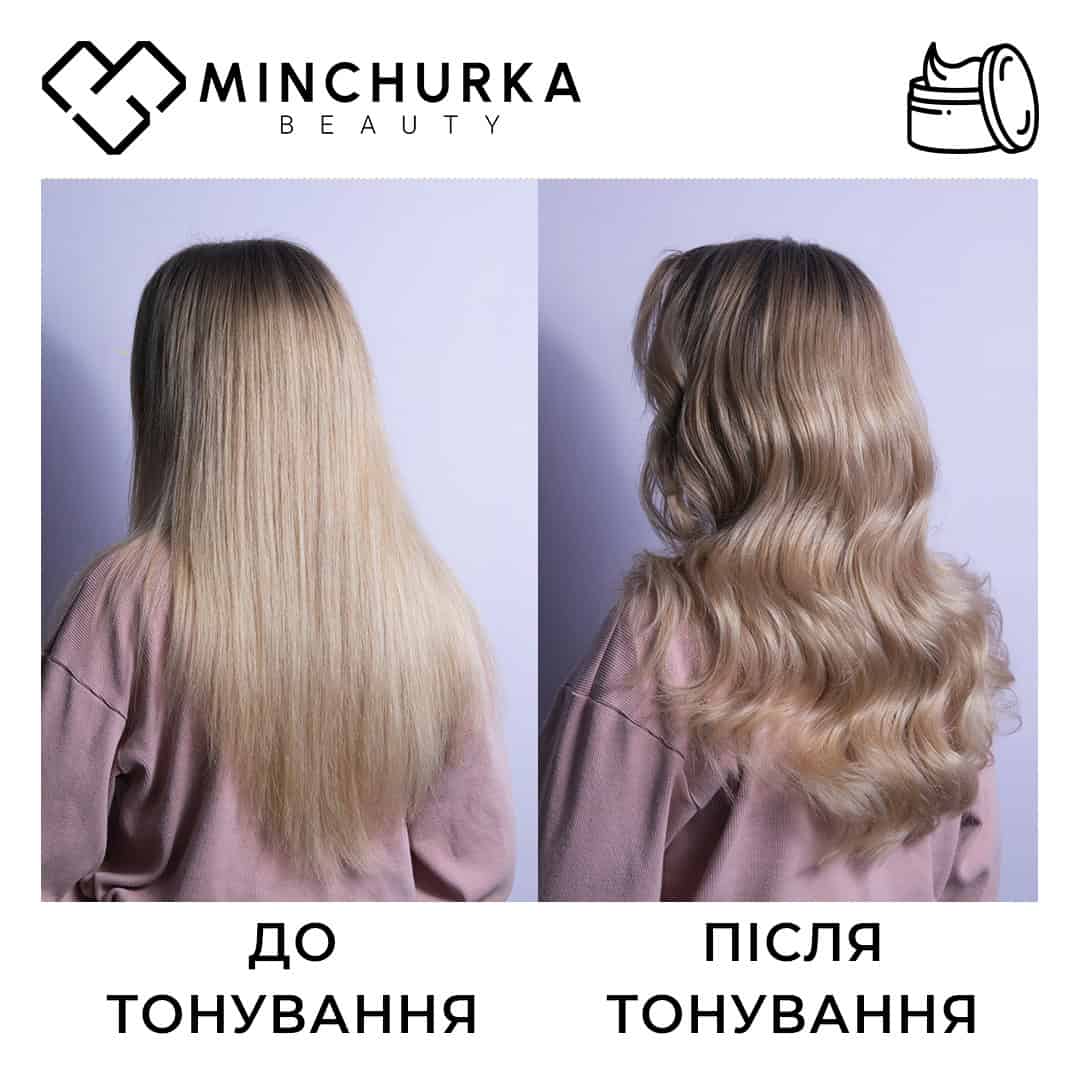 До та після використання маски Космічне латте
