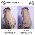 Результат після використання маски Космічне латте