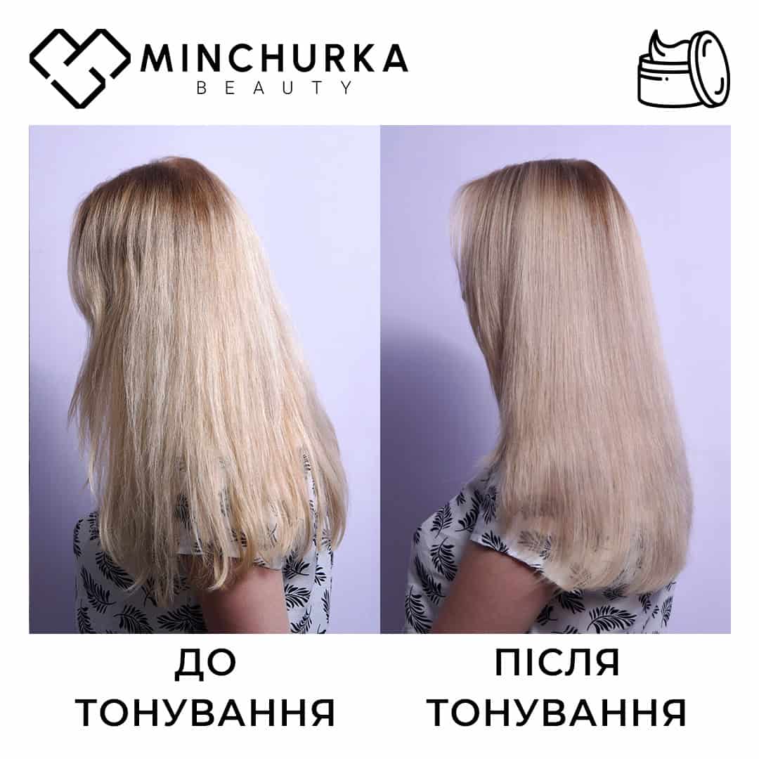 Результат після використання маски Космічне латте
