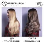 До та після використання маски Lavander