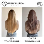 Тонуюча маска Lavander до після