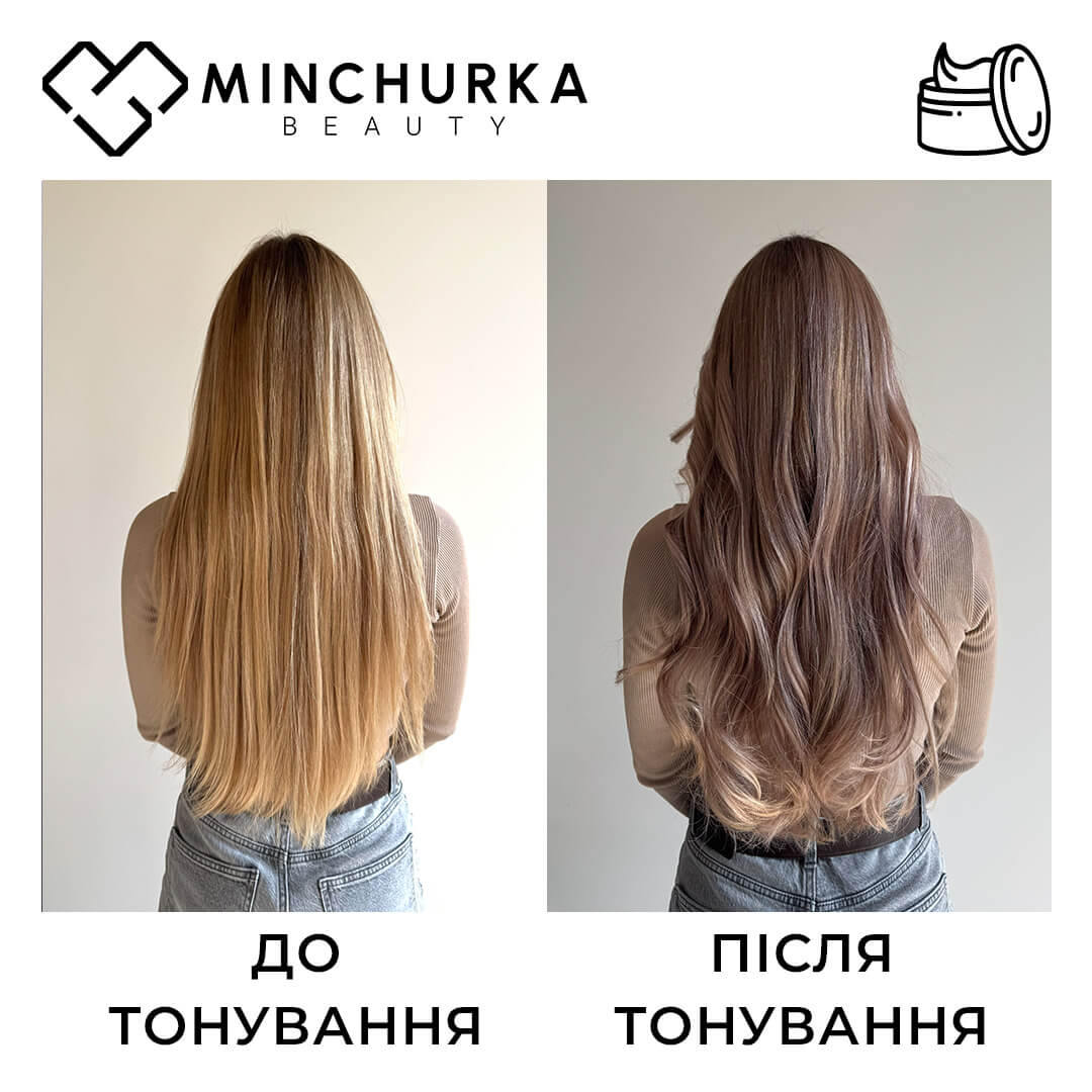 Тонуюча маска Lavander до після