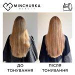 Персиковий до після